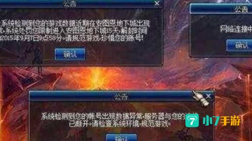dnf连接不上