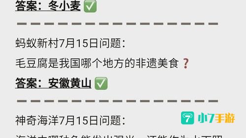 小鸡庄园最新的答案