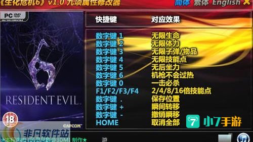 热血三国辅助工具