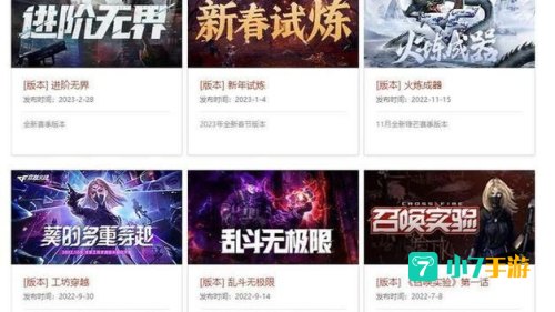 cf为什么更新不了