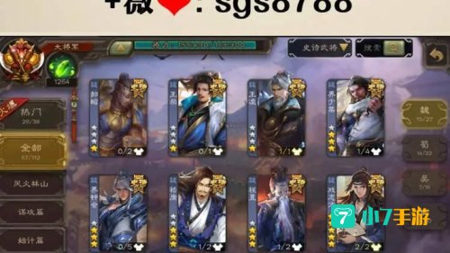 三国杀神吕布