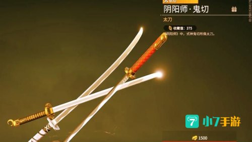 聚光剑破幻者