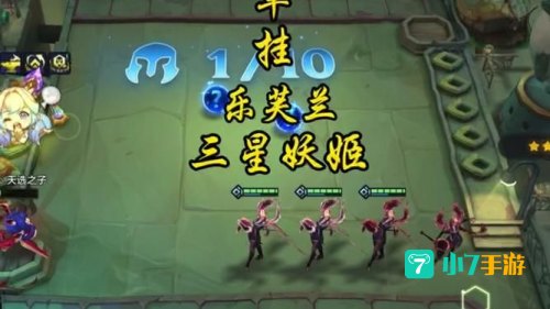 妖姬怎么连招