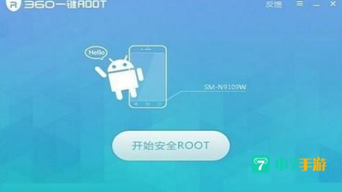 360 root