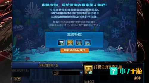 dnf回馈礼包
