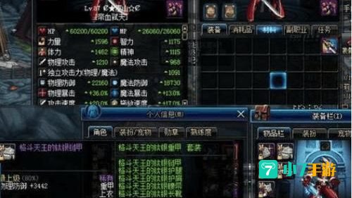 格斗天王套装