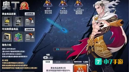 街头篮球手游官网