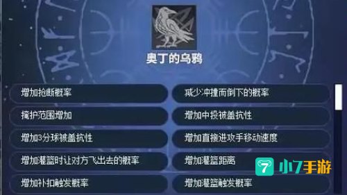 街头篮球手游官网