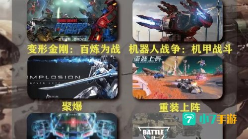 机动战士高达oo游戏