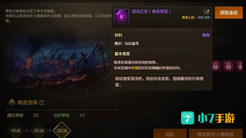 dnf黑色大地攻略
