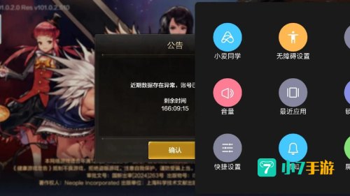 地下城与勇士封号查询