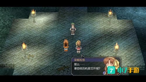 空之轨迹sc修改器
