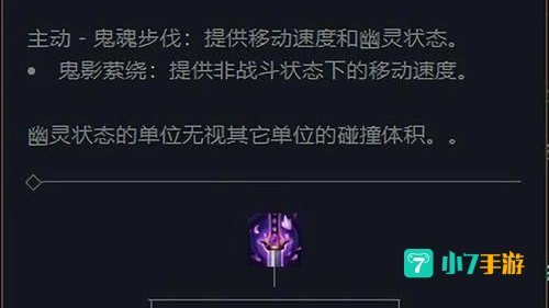 lol人马出装