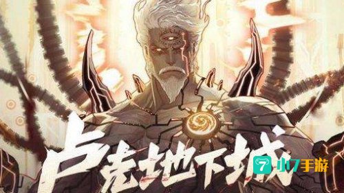dnf卢克副本