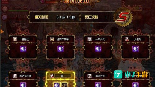 dnf卢克副本