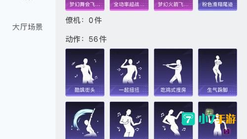 吃鸡买号
