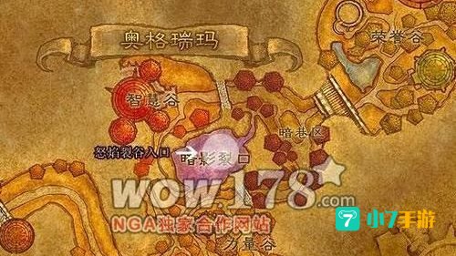 怒焰裂谷在哪