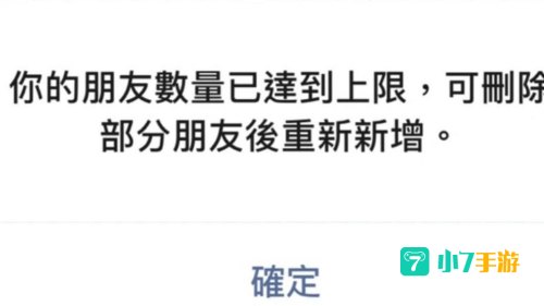 微信群人数上限