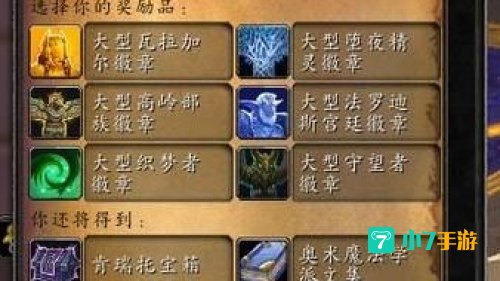 肯瑞托世界任务