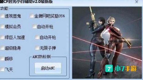 cf外g