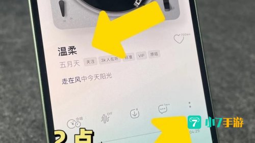 手机铃声下载免费下载