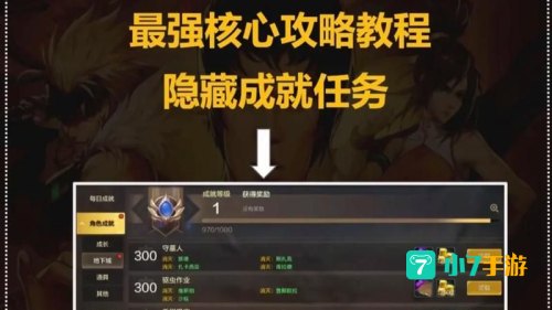 dnf任务流程