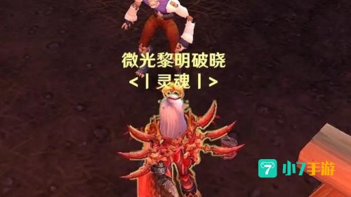 魔兽世界暗夜马戏团