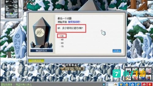 冒险岛尖兵电池