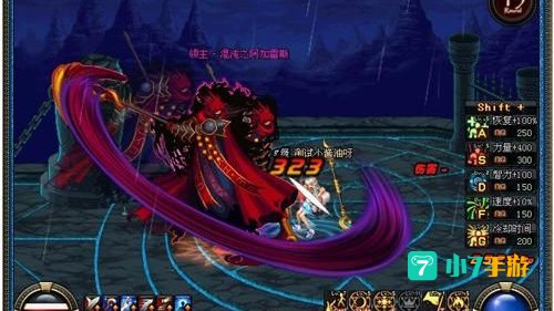 dnf极限的祭坛