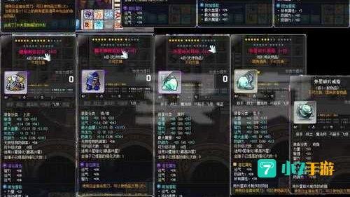 冒险岛双刀技能加点