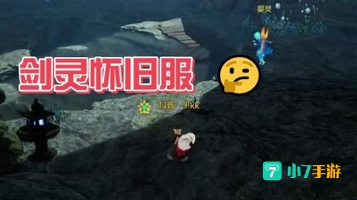 剑灵剑士卡刀