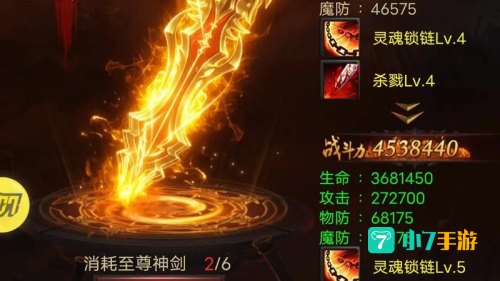 贪玩雷霆