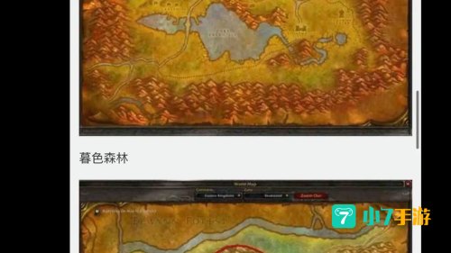 魔兽世界采药路线