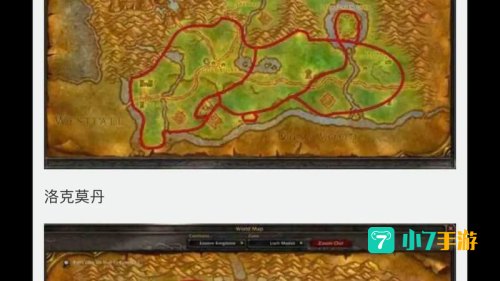 魔兽世界采药路线