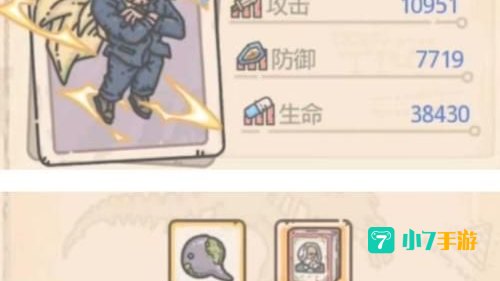 最强蜗牛狸先生攻略
