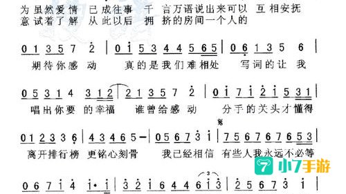 k歌之王下载