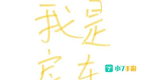 来租我吧