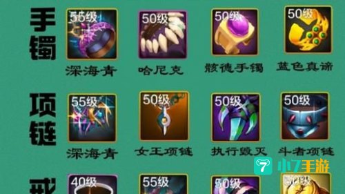 气功师用什么武器
