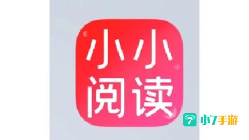 小小追书下载