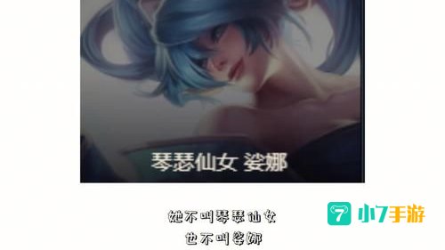 魔蛇之拥出装