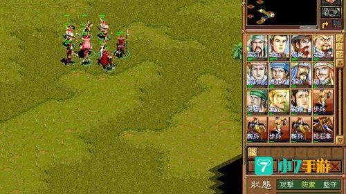三国霸业下载