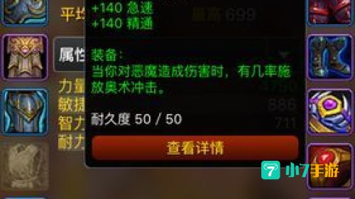 议会的召唤
