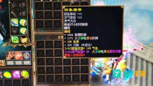 蜀门仙禽攻略
