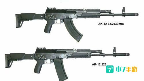 ak47b