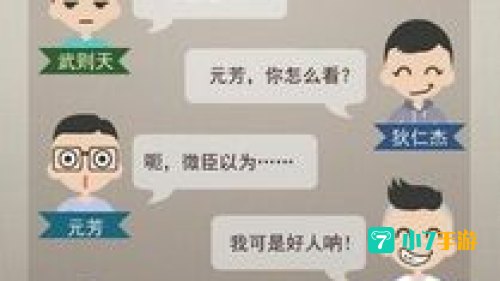 大侦探下载