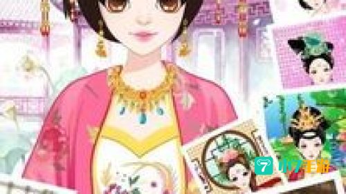 古装化妆小游戏