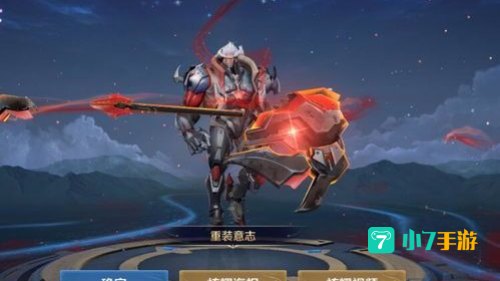 盘古皮肤怎么拼团