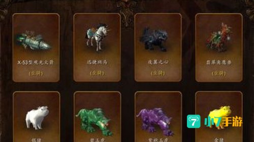 魔兽世界怎么招募