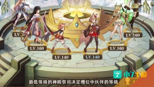 星空物语游戏