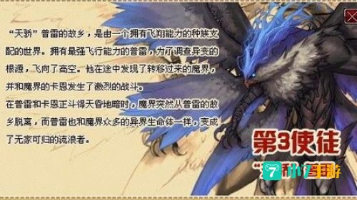 宿命者 卡恩